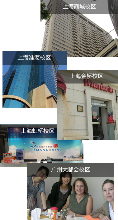 校区图片